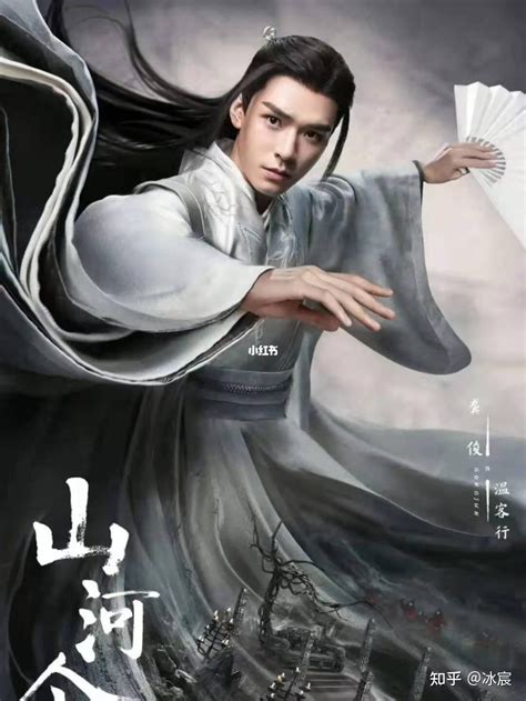 山河伏妖录/Shan He Fu Yao Lu_XU单机网-XUGAME