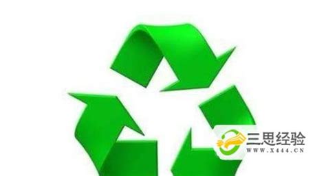 废品回收设计图__广告设计_广告设计_设计图库_昵图网nipic.com