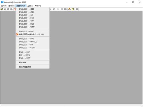 Acme CAD Converterv8.9.8.1510下载-Acme CAD Converter2022最新版下载_3DM软件