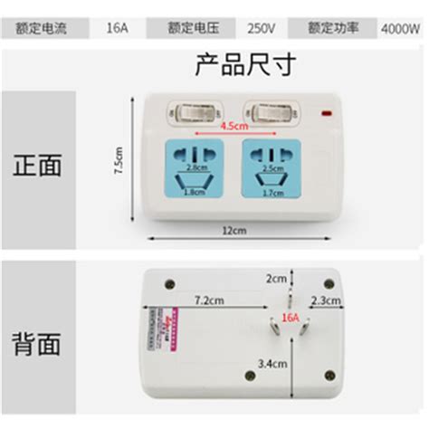 开关插座为什么分10A、16A？正泰居家告诉你答案—新浪家居