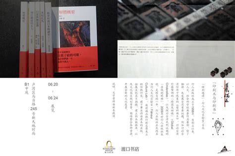 上海出版印刷高等专科学校—现代传媒技术与艺术学院、信息与智能工程系