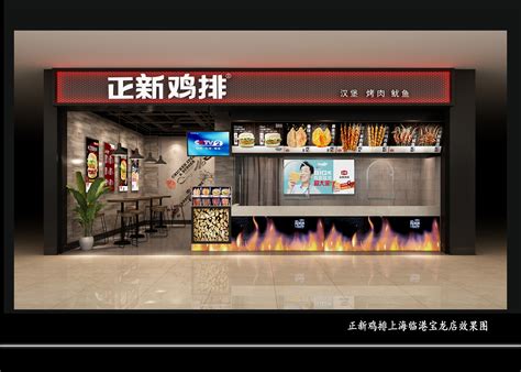第1佳大鸡排 – 北京清河的小吃/熟食店适合大伙人 | OpenRice 中国大陆开饭喇