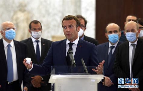 法国总统马克龙访问黎巴嫩_时图_图片频道_云南网