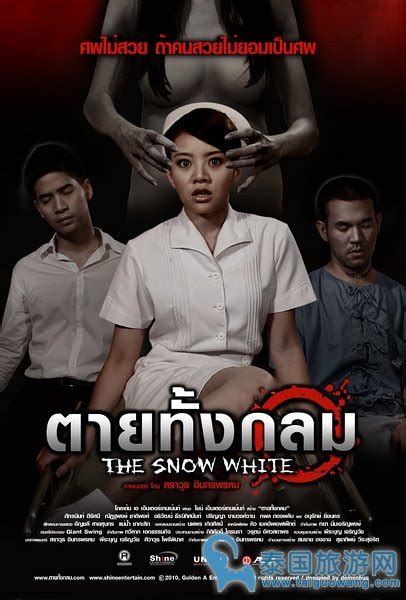 泰国恐怖电影《凌晨三点》_巴拉排行榜
