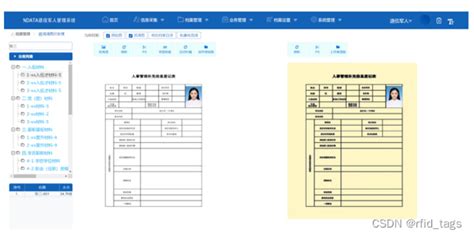 陕西退役军人电子档案信息表-Word模板下载_编号qmnwjrad_熊猫办公