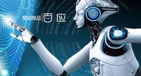 萌萌哒机器人里，蕴含着中国AI大计？-企业官网