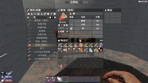 七杀门图片