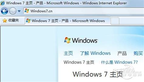 Windows 7中文版从入门到精通图册_360百科