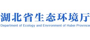 2021年湖北省生态环境状况公报-湖北省生态环境厅