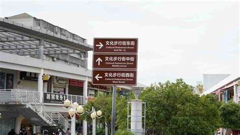 仙桃步行街为何叫“文化”步行街？