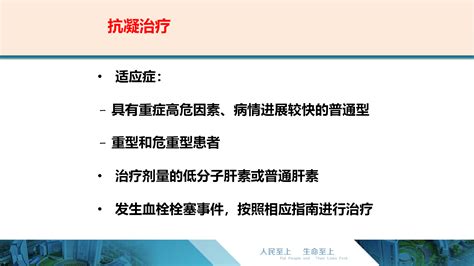 “中国卫生监督”蓝色标志设计CDR素材免费下载_红动中国