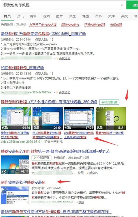 怎么利用QQ群推广网站_河南知网科技有限公司