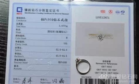 钻戒一般买多大的合适 越大的越好吗 - 中国婚博会官网