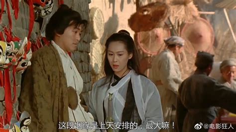 大话西游表情包图片