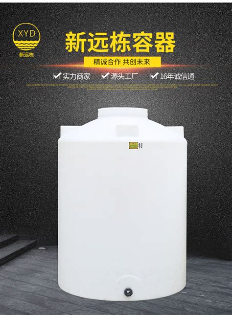 大水罐 的图像结果