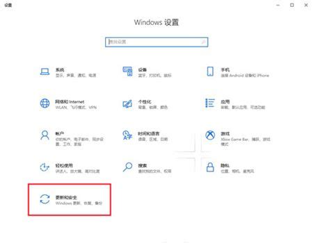 windows10系统更新在哪里 windows10系统更新位置介绍-大地系统