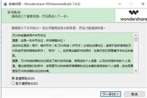 万兴PDF专家 v9.3.2.2044 中文永久激活专业版-极客酷