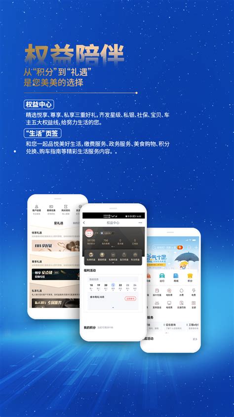 中国民生银行个人网上银行app下载-民生银行网上银行客户端v6.1安卓版-新绿资源网
