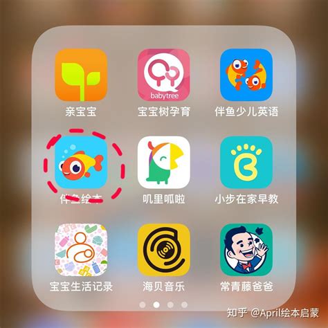jojo英语启蒙app-jojo英语启蒙下载-jojo英语启蒙视频下载官方版