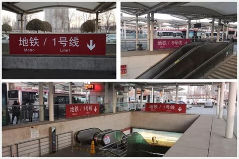 2021...三个火车站：天津站、天津西站、天津南站，天津西站到天津站大概20分钟：地铁1号线换乘地铁2号线_天津西站-评论-去哪儿攻略