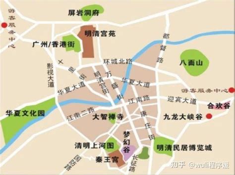 横店地图,东阳,横店(第17页)_大山谷图库