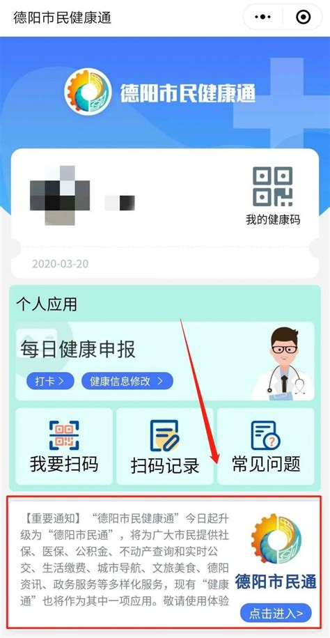 德阳市企业开办全域实现“零成本·一日办”- 四川省人民政府网站
