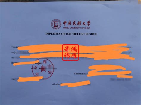 学位认证 | 北京必然可行认证服务有限公司