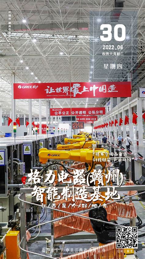 工贸家电：这里卖的不光是优质家电，还有生活理念 - 长江商报官方网站
