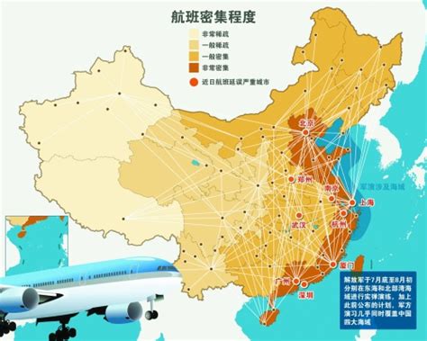 中国到美国的直飞航班飞机究竟是怎么飞的？