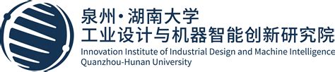 泉州·台北·柏林|迪特工业设计|国家级工业设计中心