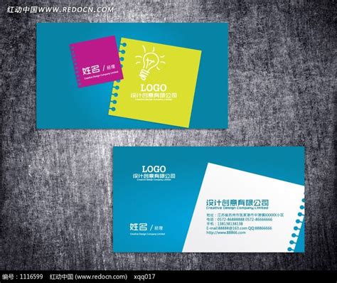 办公用品logo设计—丽英办公|平面|Logo|简创品牌设计 - 原创作品 - 站酷 (ZCOOL)
