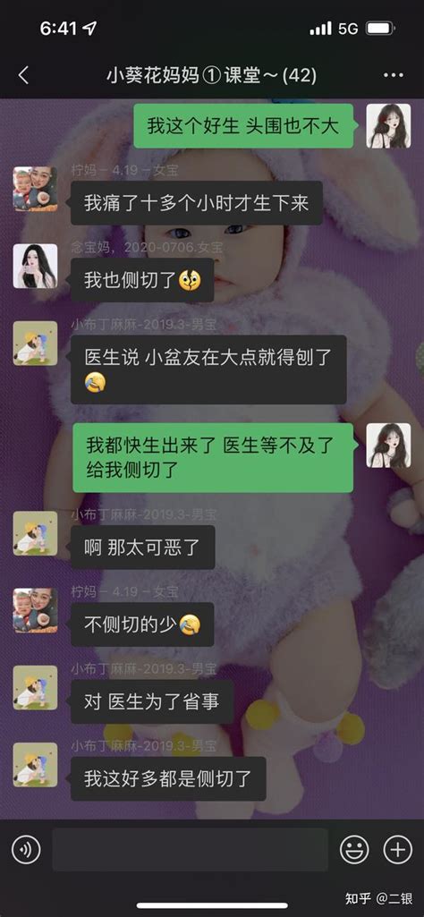 宝妈育儿群｜无广告 - 知乎