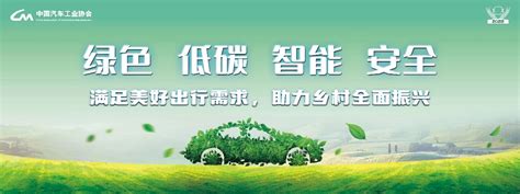 2022年新能源汽车下乡活动首站江苏昆山 6月17日举办超40家车企齐亮相-中国质量新闻网