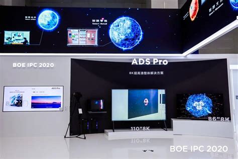 京东方宣布行业首发95英寸8K OLED显示屏_凤凰网