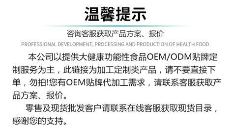 外贸槲皮素菠萝蛋白酶胶囊oem定制quercetin bromelain代加工跨境-阿里巴巴