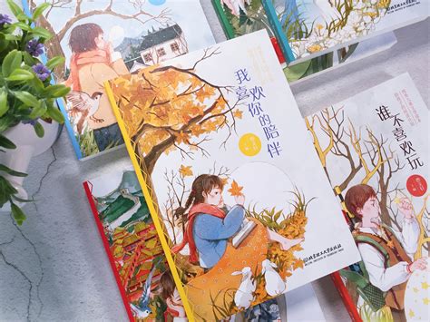 全国优秀儿童文学奖：幼儿诗歌、寓言卷(李朝全主编)全本在线阅读-起点中文网官方正版