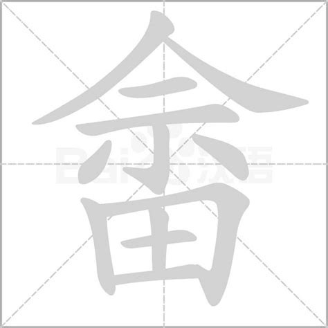 畲族纹样设计图__PSD分层素材_PSD分层素材_设计图库_昵图网nipic.com