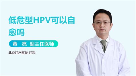 hpv感染手臂症状图片_39健康网_精编内容