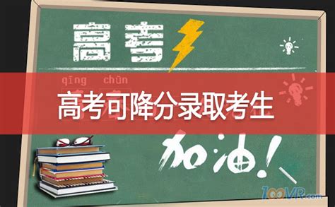 天津所有大学录取分数线2023参考：2022年各高校在天津录取分数线一览表-高考100