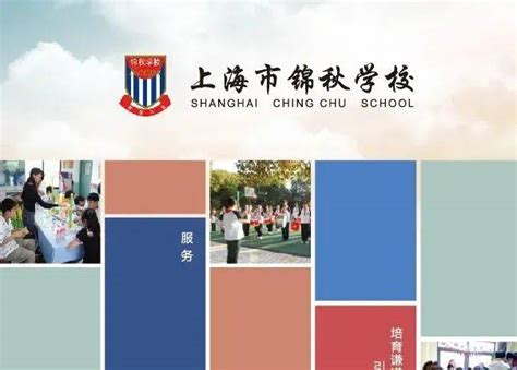 广州市民办小学排名前10名 广州市私立小学排名