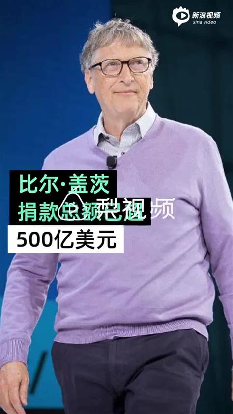 比尔·盖茨迎来60岁生日：这才是人生赢家_大渝网_腾讯网