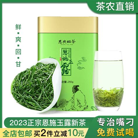 2023“一带一路”国际茶叶贸易交流会暨第五届湖北（鹤峰）茶商大会