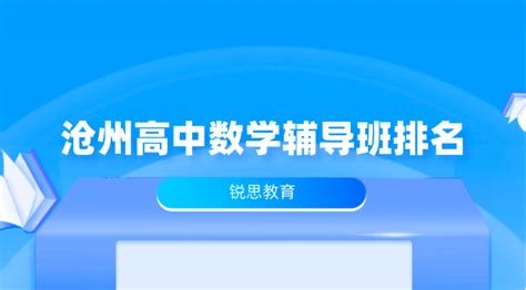 西安到沧州物流公司（物流专线排名）2023+上+门+取+货-国脉电子政务网