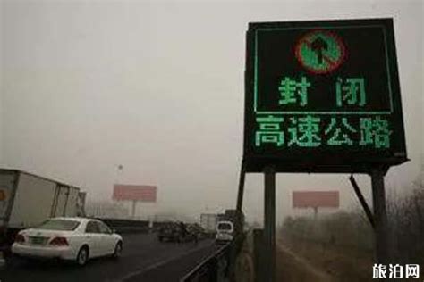 北京市高速公路路况查询电话多少_旅泊网