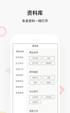 快对作业下载2019安卓最新版_手机app官方版免费安装下载_豌豆荚