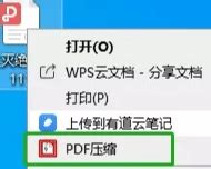 PDF文件太大如何压缩变小一点?_迅米PDF转换器_西米软件商城