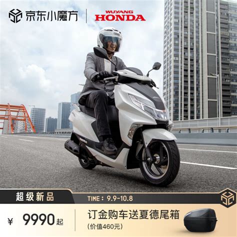 QM125T-6C(T1)_臻彩_踏板系列 _产品世界_济南轻骑摩托车有限公司