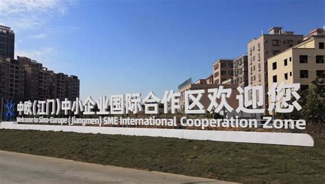 江门6家“专精特新”企业亮相第十八届中国国际中小企业博览会