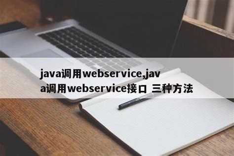 Java调用第三方库JNA(C/C++)