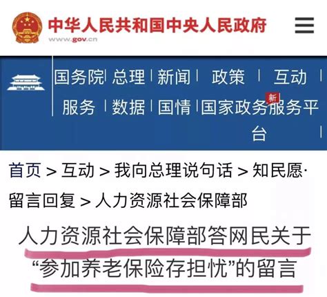 中国社科院建议2018年启动延迟退休 逐步调至65岁_中国国情_中国网
